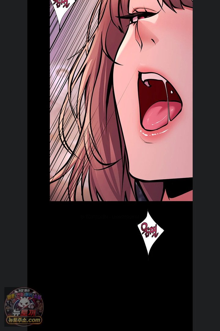Prison Revenge Raw Chapter 85 - Page 31