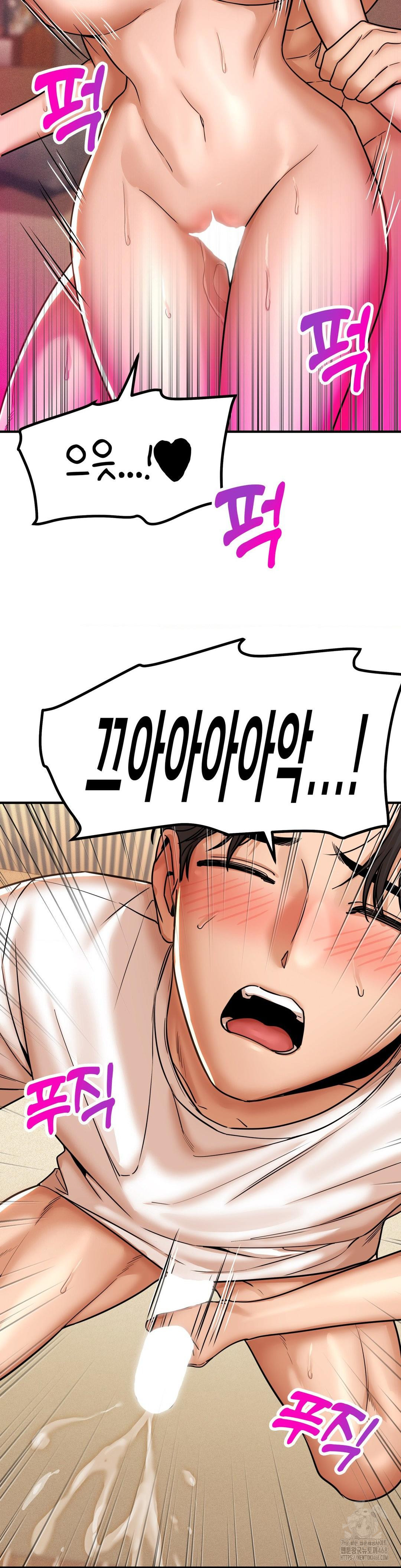 Could it Be True? Raw Chapter 175 - Page 10