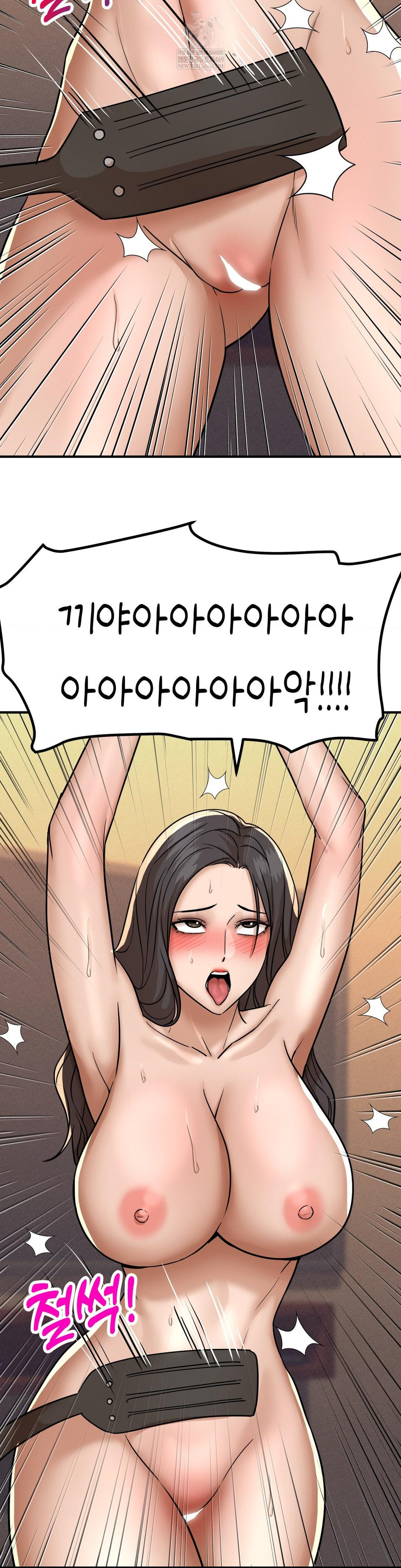 Could it Be True? Raw Chapter 180 - Page 6