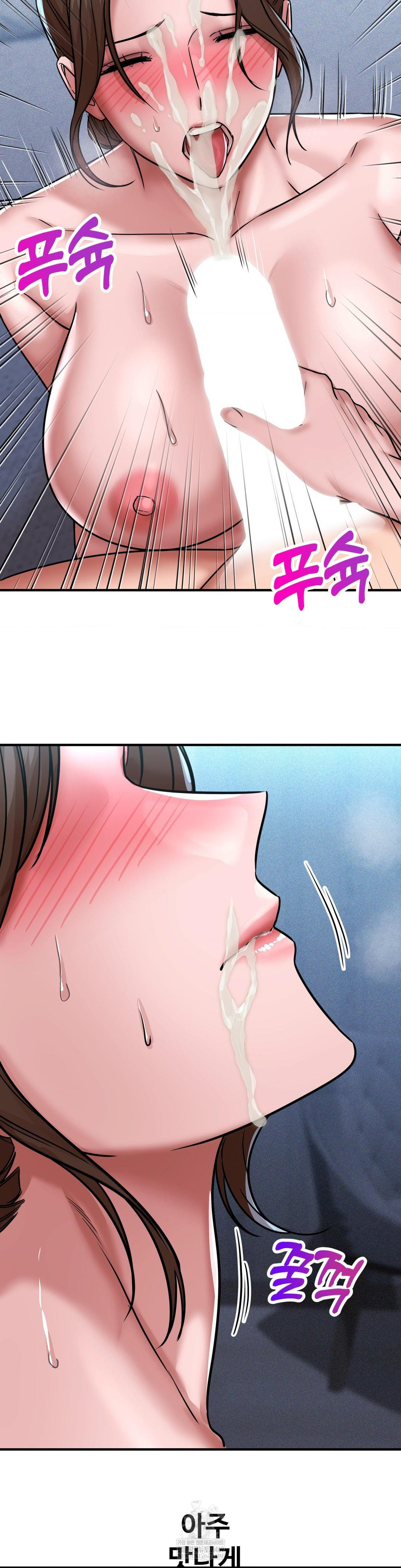 Could it Be True? Raw Chapter 199 - Page 10