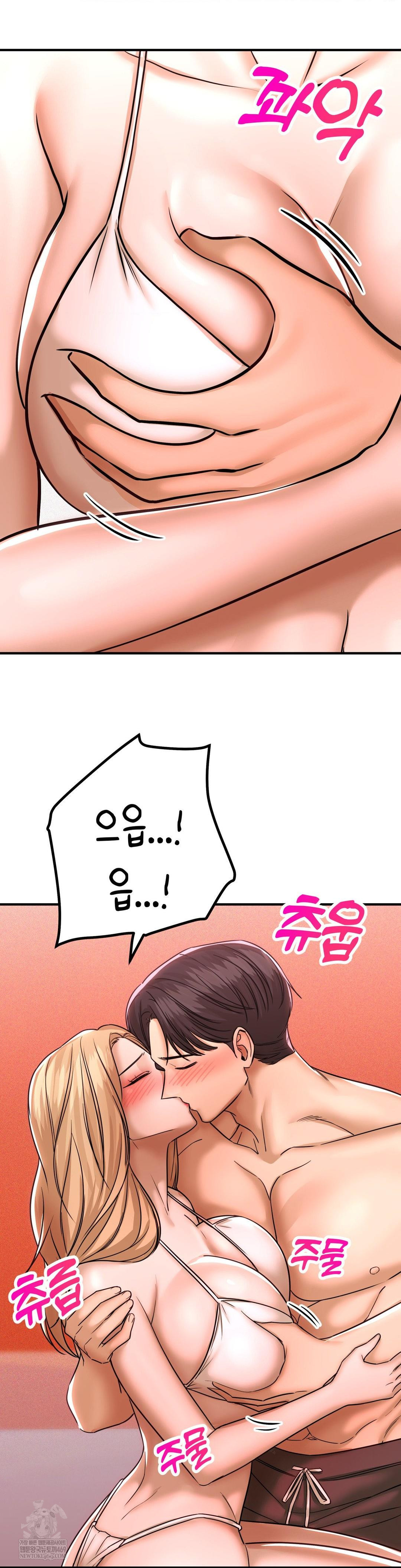 Could it Be True? Raw Chapter 202 - Page 9