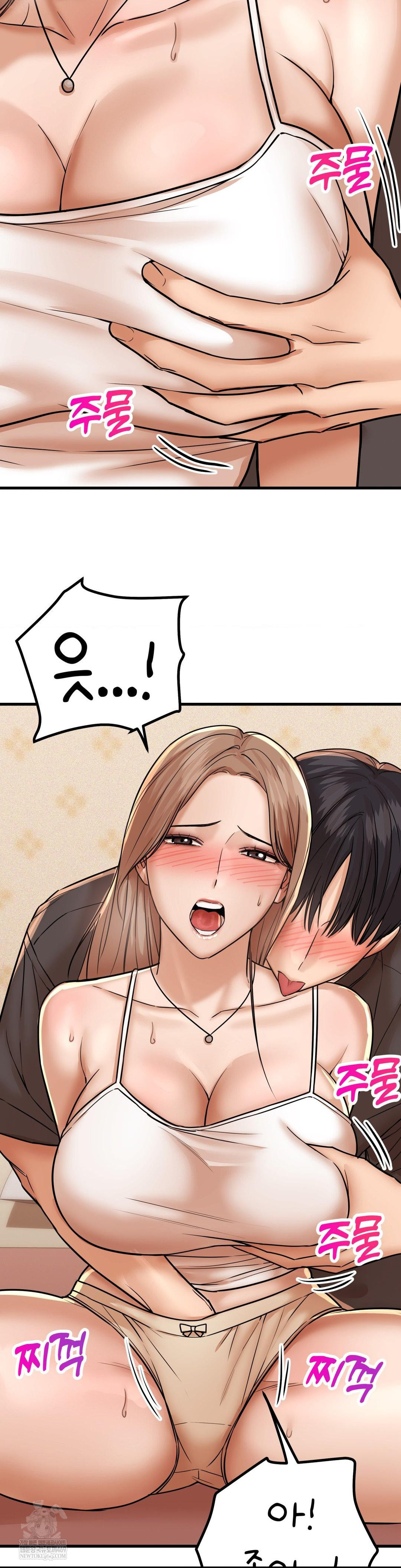 Could it Be True? Raw Chapter 210 - Page 2