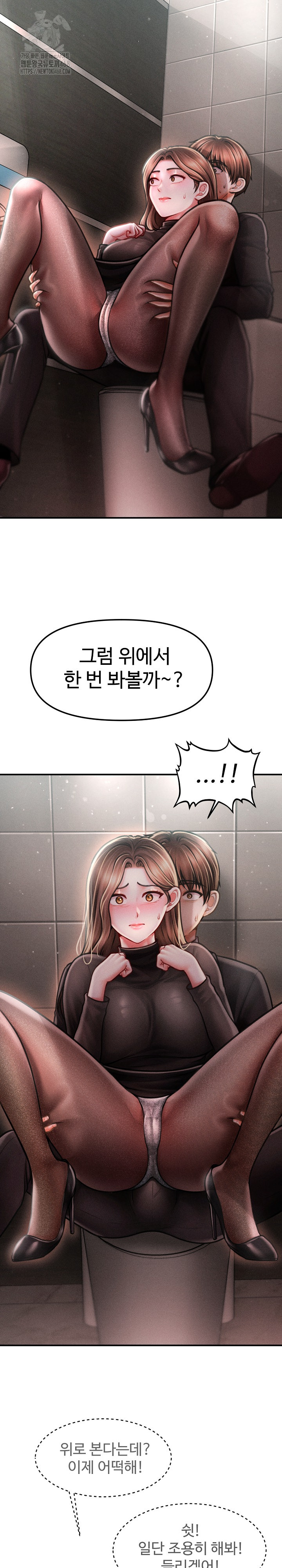 The Chairman’s Secret Son Raw Chapter 39 - Page 4