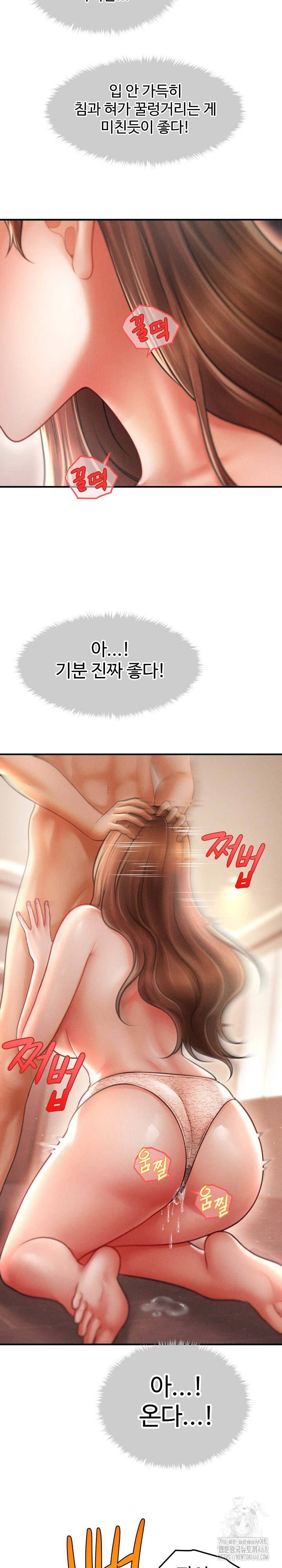The Chairman’s Secret Son Raw Chapter 41 - Page 9