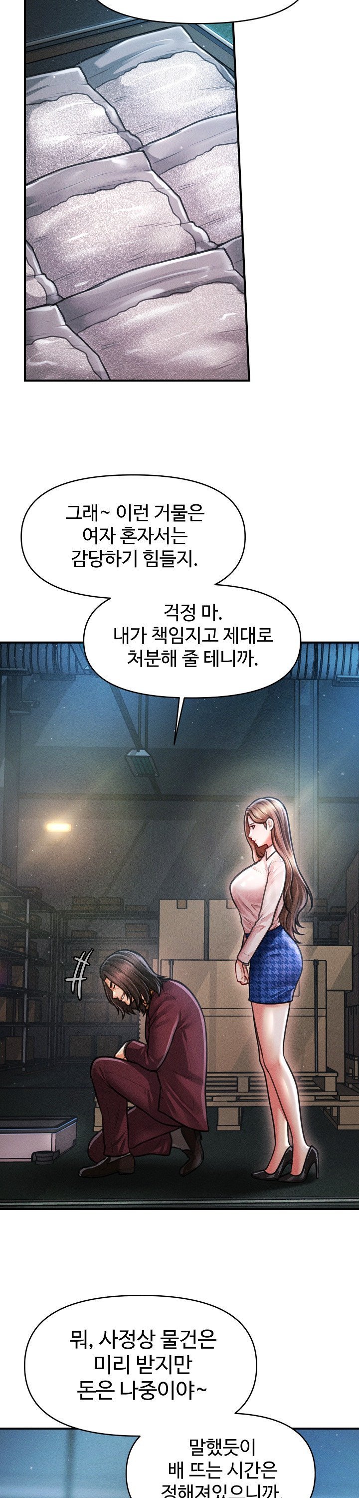 The Chairman’s Secret Son Raw Chapter 43 - Page 12