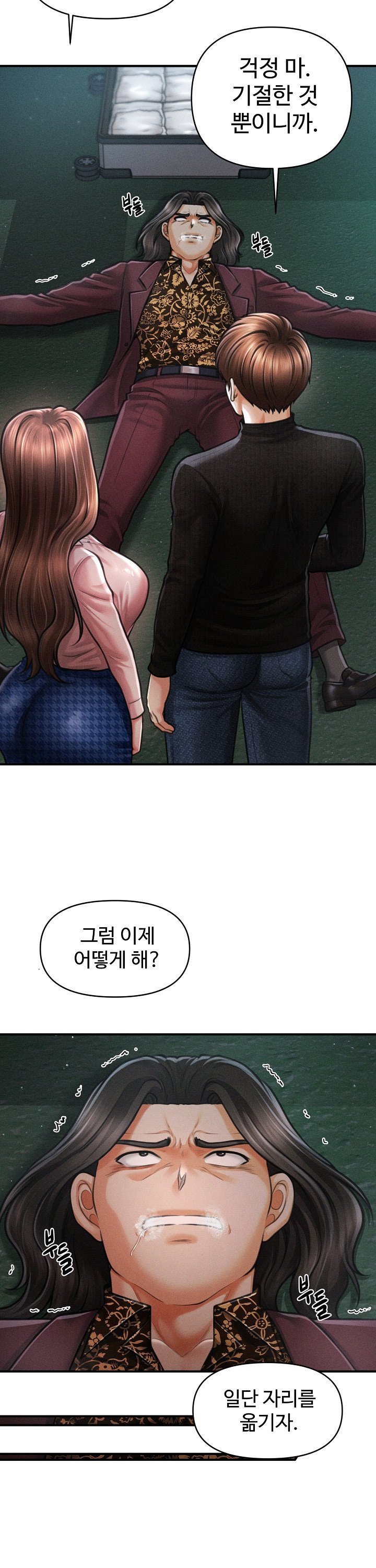 The Chairman’s Secret Son Raw Chapter 43 - Page 18