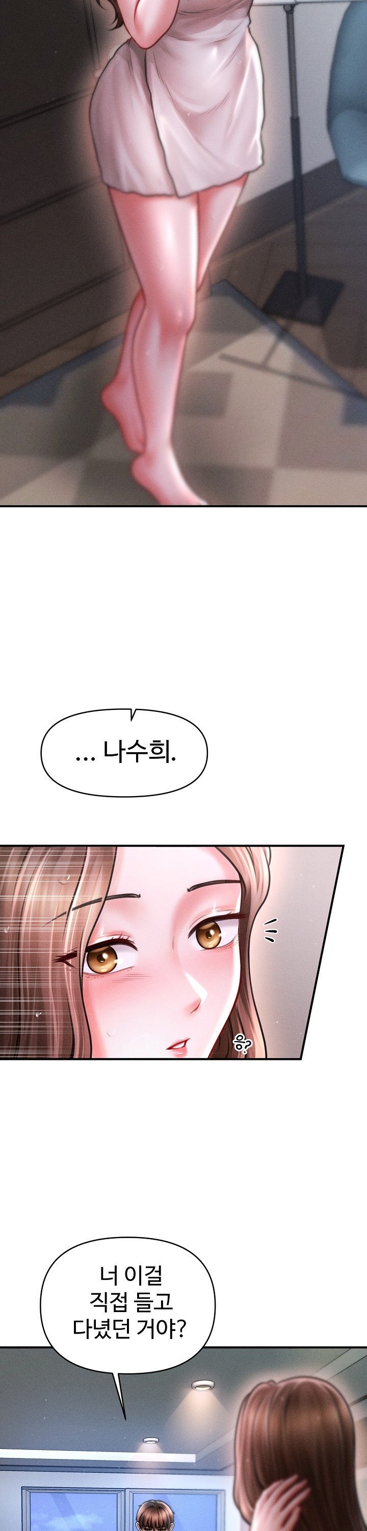 The Chairman’s Secret Son Raw Chapter 43 - Page 2