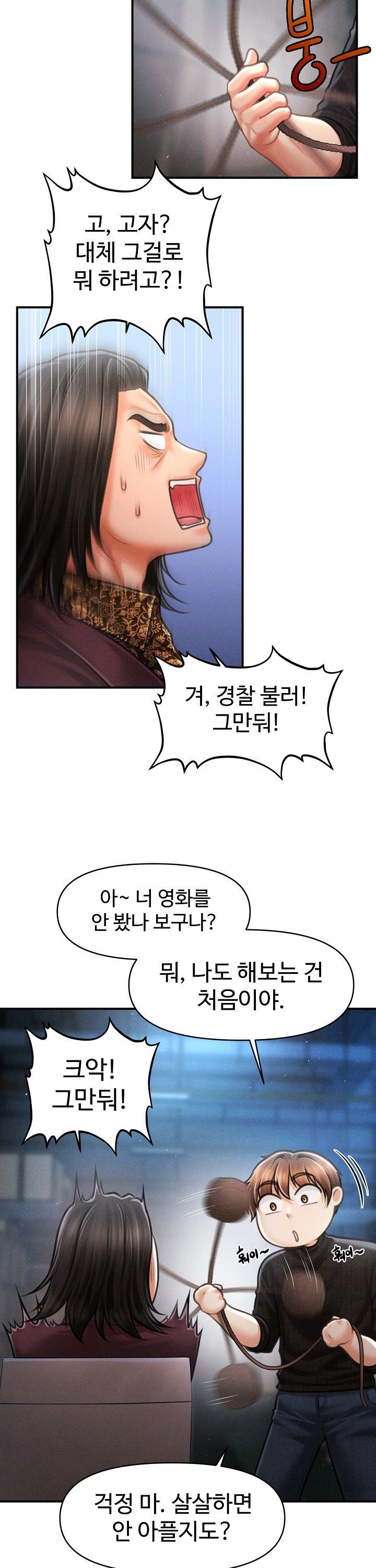 The Chairman’s Secret Son Raw Chapter 43 - Page 25