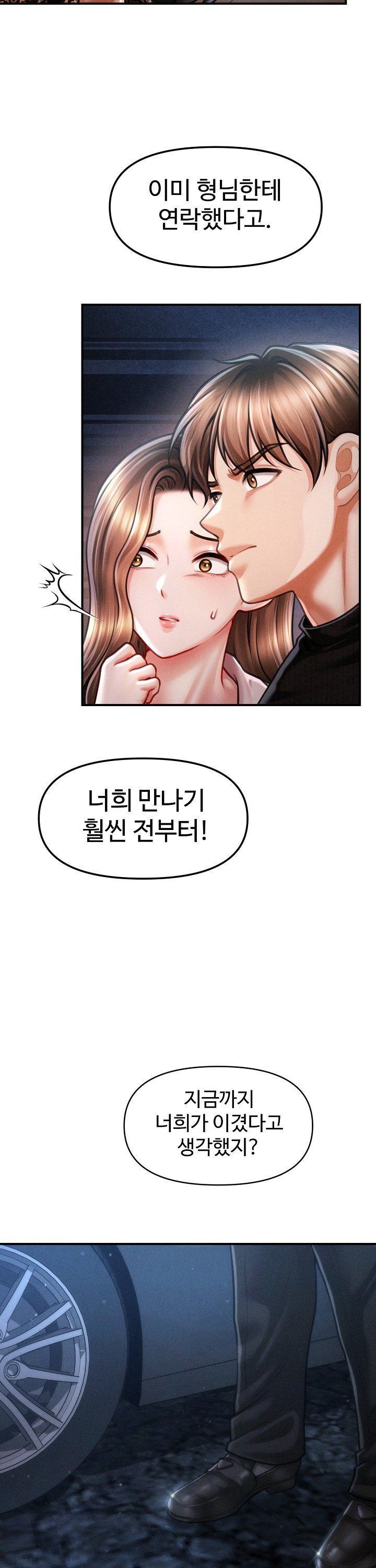 The Chairman’s Secret Son Raw Chapter 43 - Page 32