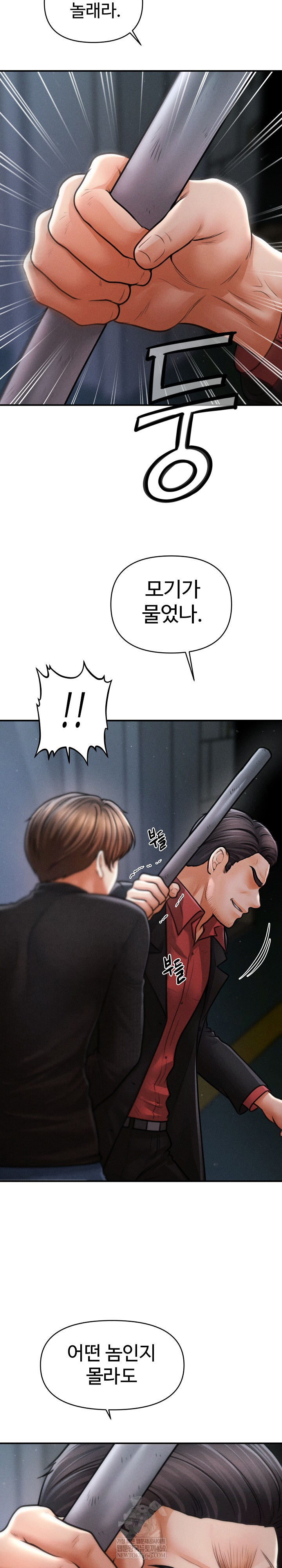 The Chairman’s Secret Son Raw Chapter 44 - Page 12