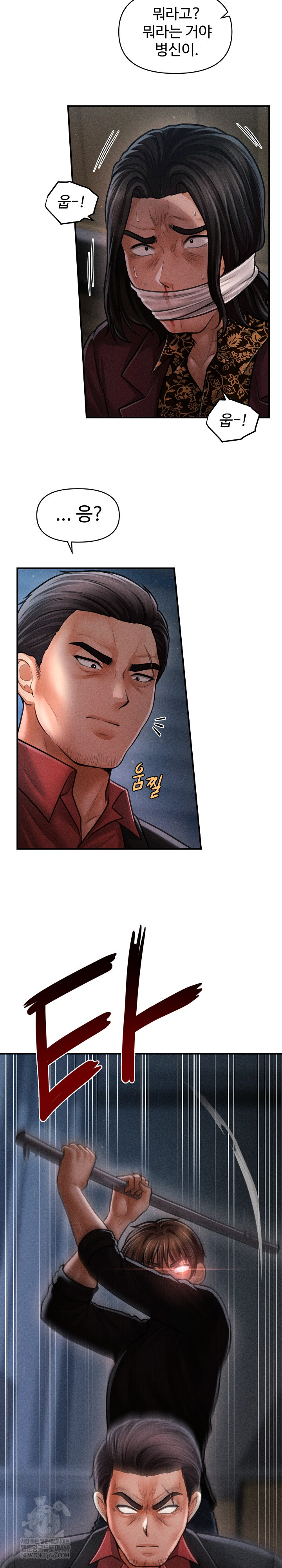 The Chairman’s Secret Son Raw Chapter 44 - Page 8