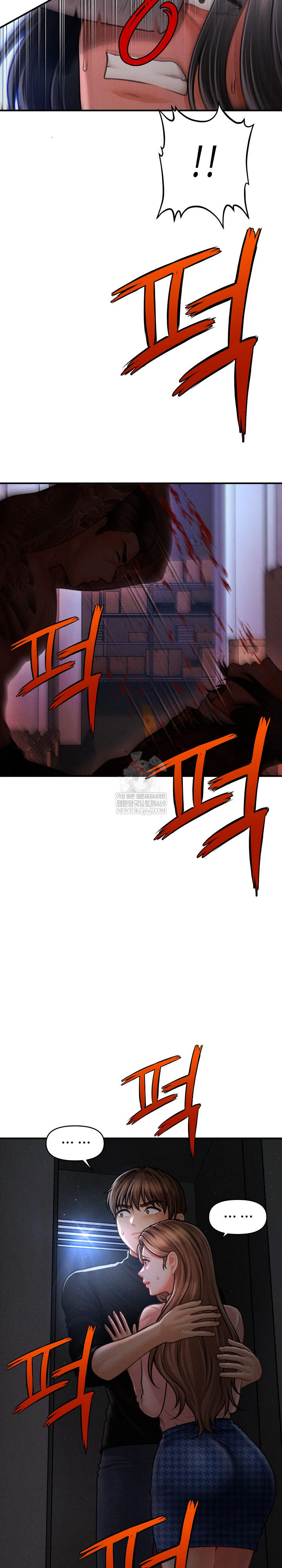 The Chairman’s Secret Son Raw Chapter 45 - Page 15