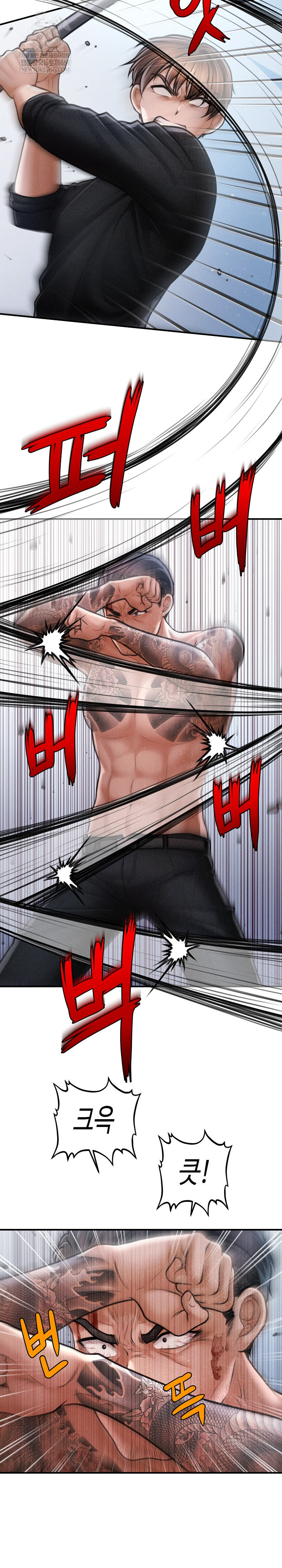 The Chairman’s Secret Son Raw Chapter 46 - Page 22