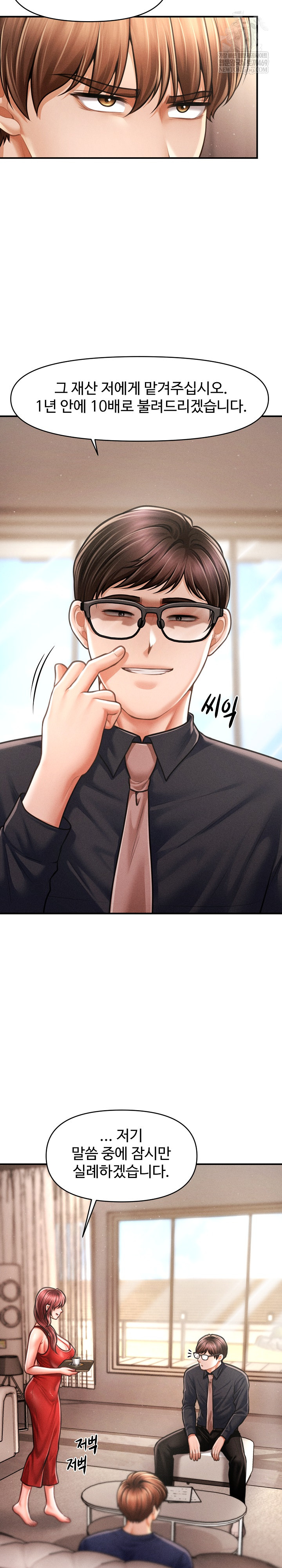 The Chairman’s Secret Son Raw Chapter 48 - Page 10