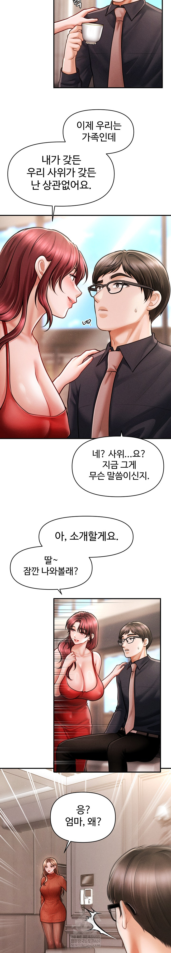 The Chairman’s Secret Son Raw Chapter 48 - Page 14