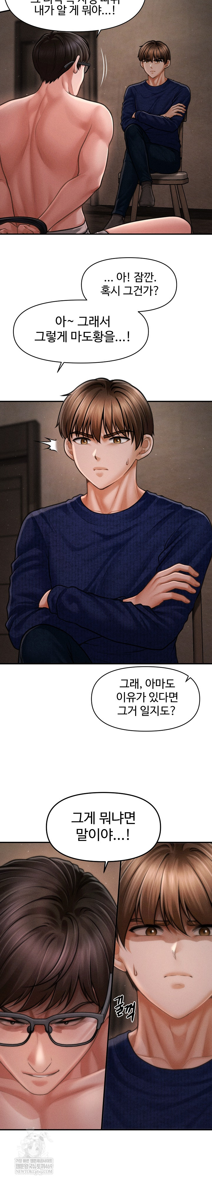 The Chairman’s Secret Son Raw Chapter 48 - Page 26