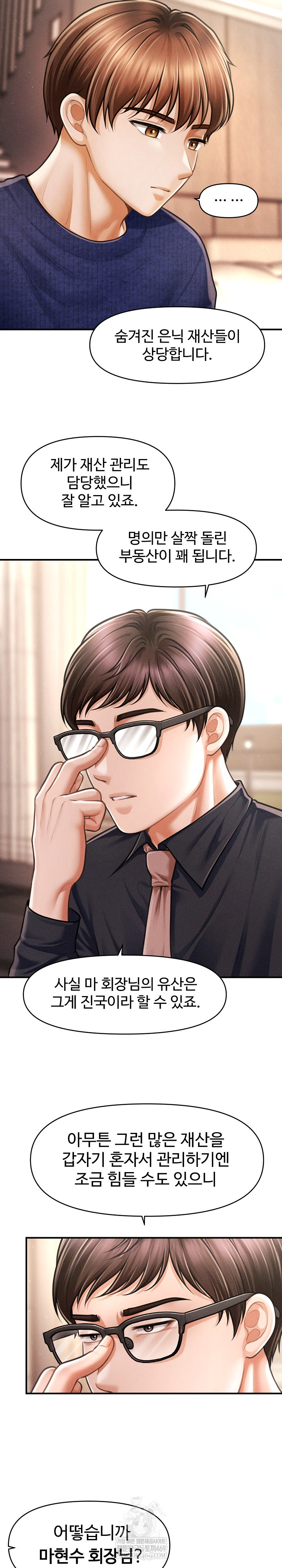 The Chairman’s Secret Son Raw Chapter 48 - Page 9