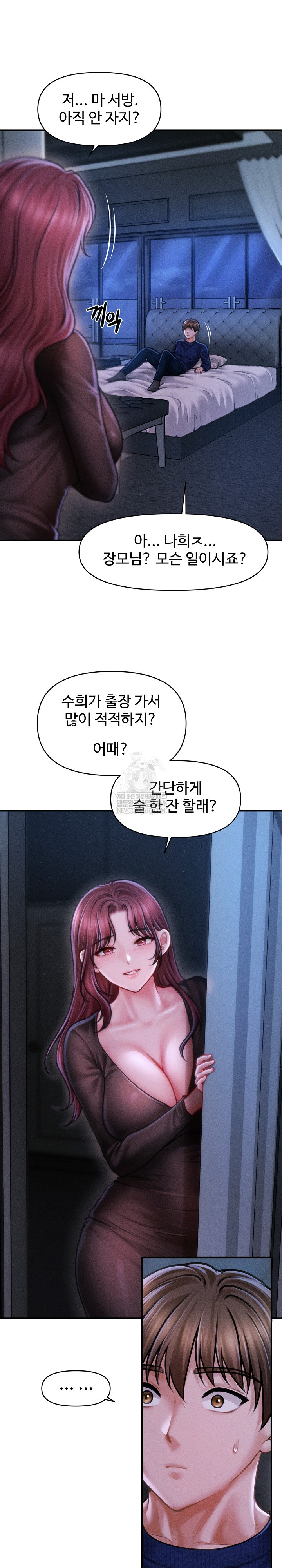 The Chairman’s Secret Son Raw Chapter 49 - Page 19