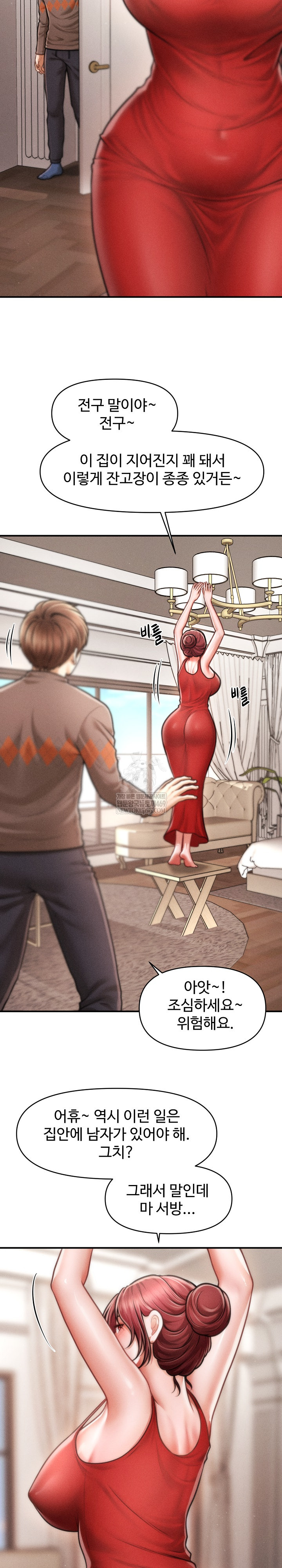 The Chairman’s Secret Son Raw Chapter 50 - Page 10