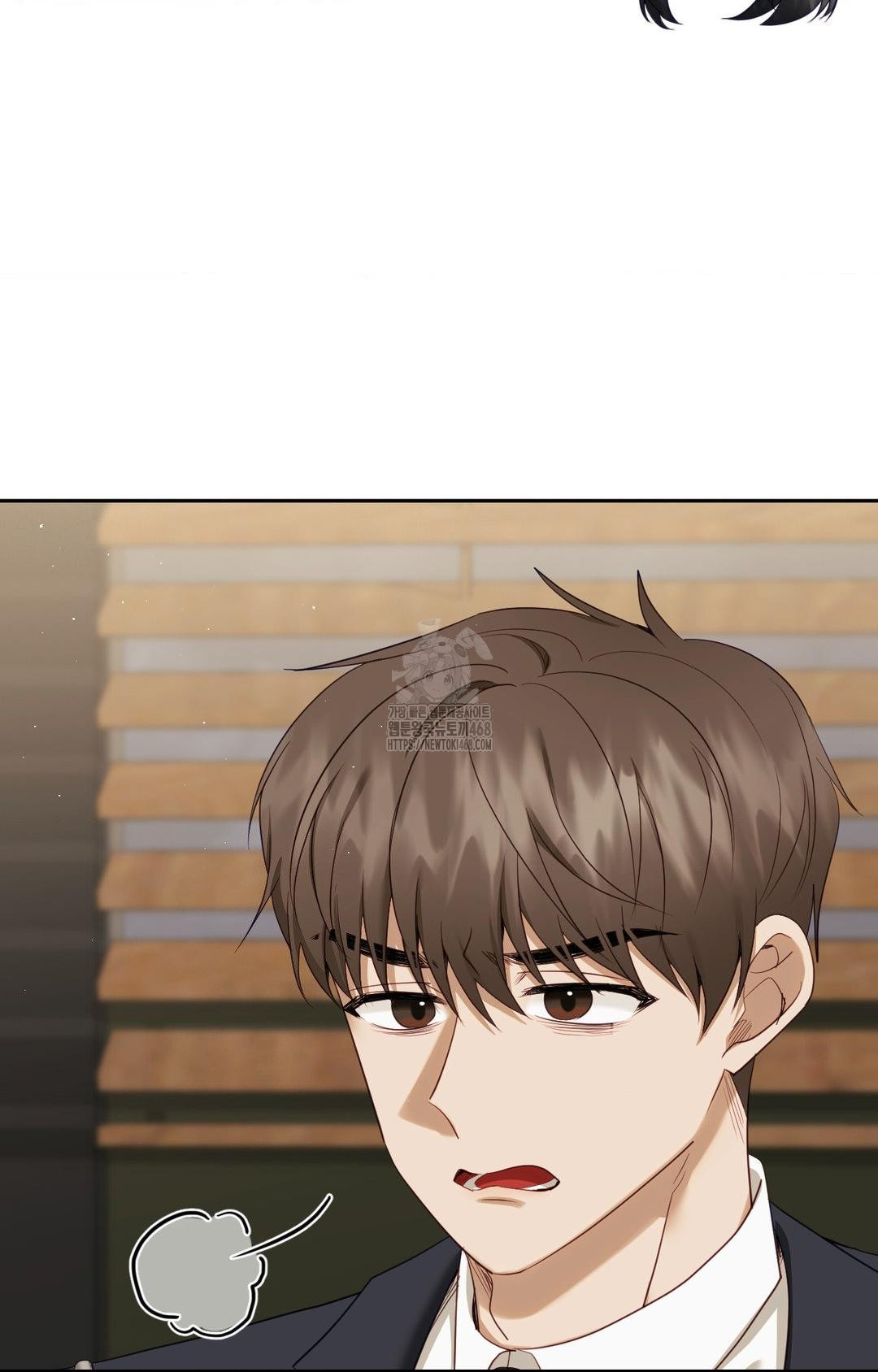 Senior Assistant Instructor Raw Chapter 32 - Page 21