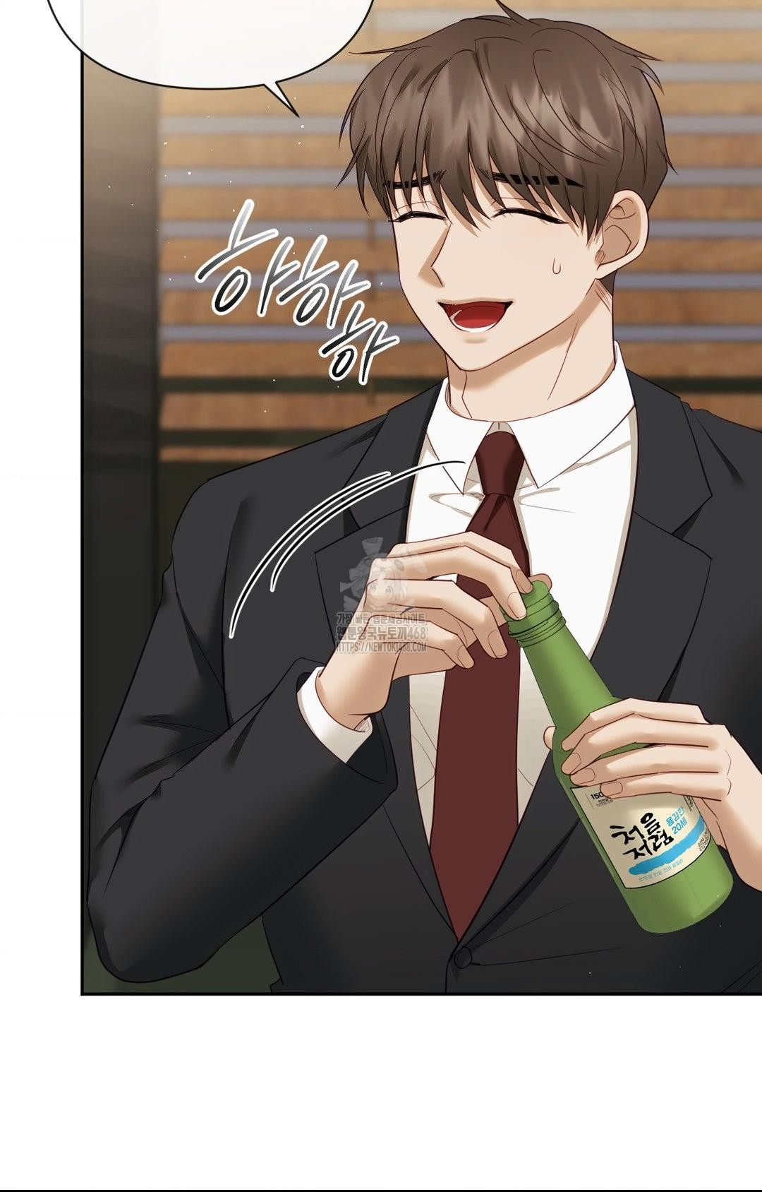 Senior Assistant Instructor Raw Chapter 32 - Page 26