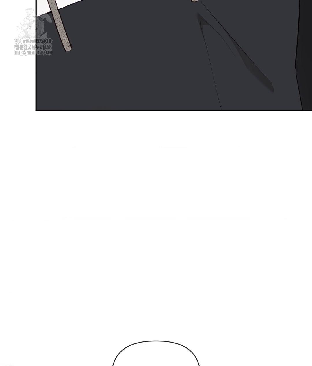 Senior Assistant Instructor Raw Chapter 37 - Page 4