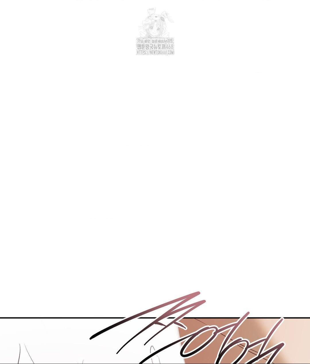Senior Assistant Instructor Raw Chapter 38 - Page 132