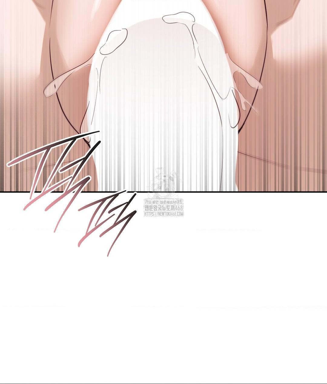 Senior Assistant Instructor Raw Chapter 38 - Page 51