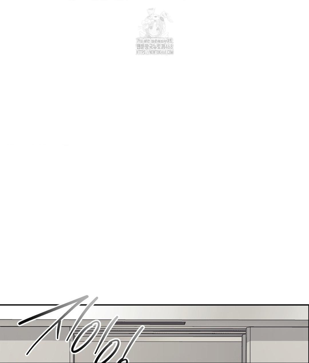 Senior Assistant Instructor Raw Chapter 39 - Page 101