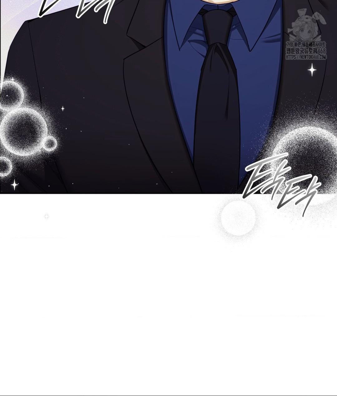 Senior Assistant Instructor Raw Chapter 39 - Page 13