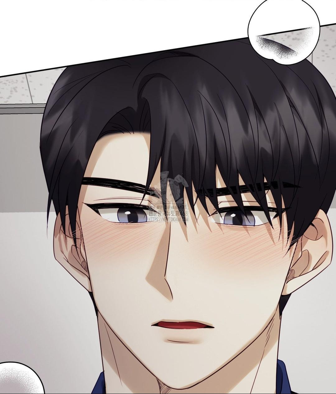 Senior Assistant Instructor Raw Chapter 39 - Page 132