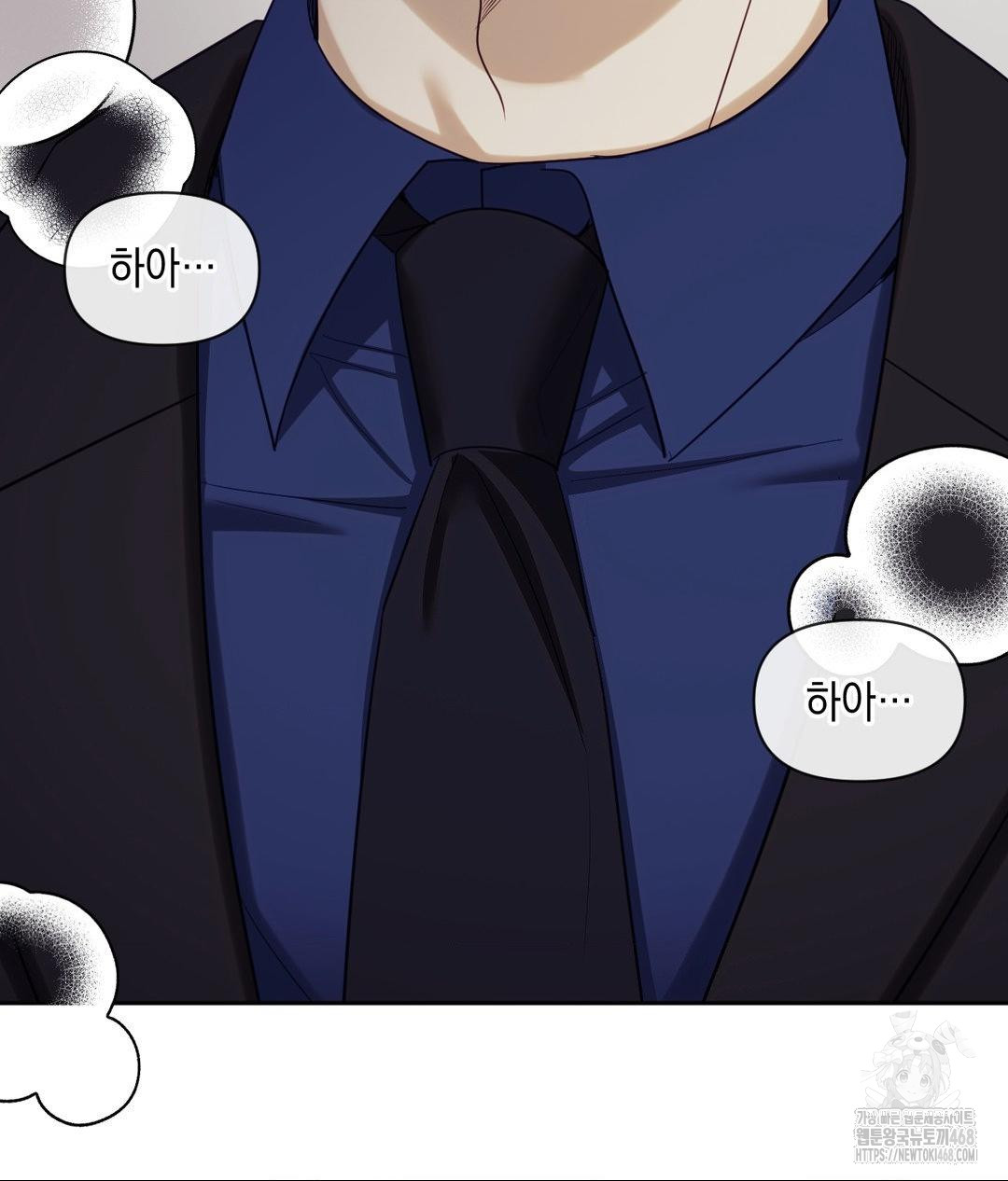 Senior Assistant Instructor Raw Chapter 39 - Page 133