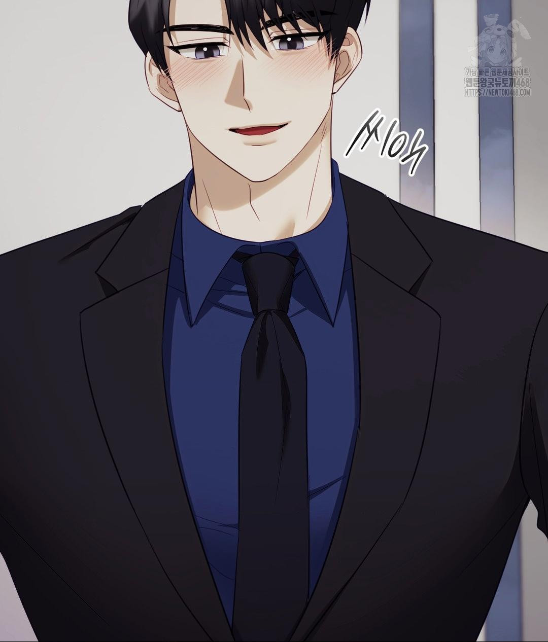 Senior Assistant Instructor Raw Chapter 39 - Page 139