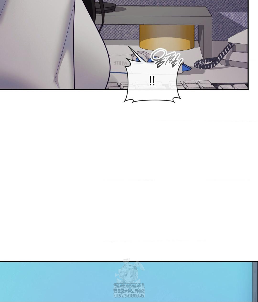 Senior Assistant Instructor Raw Chapter 39 - Page 17