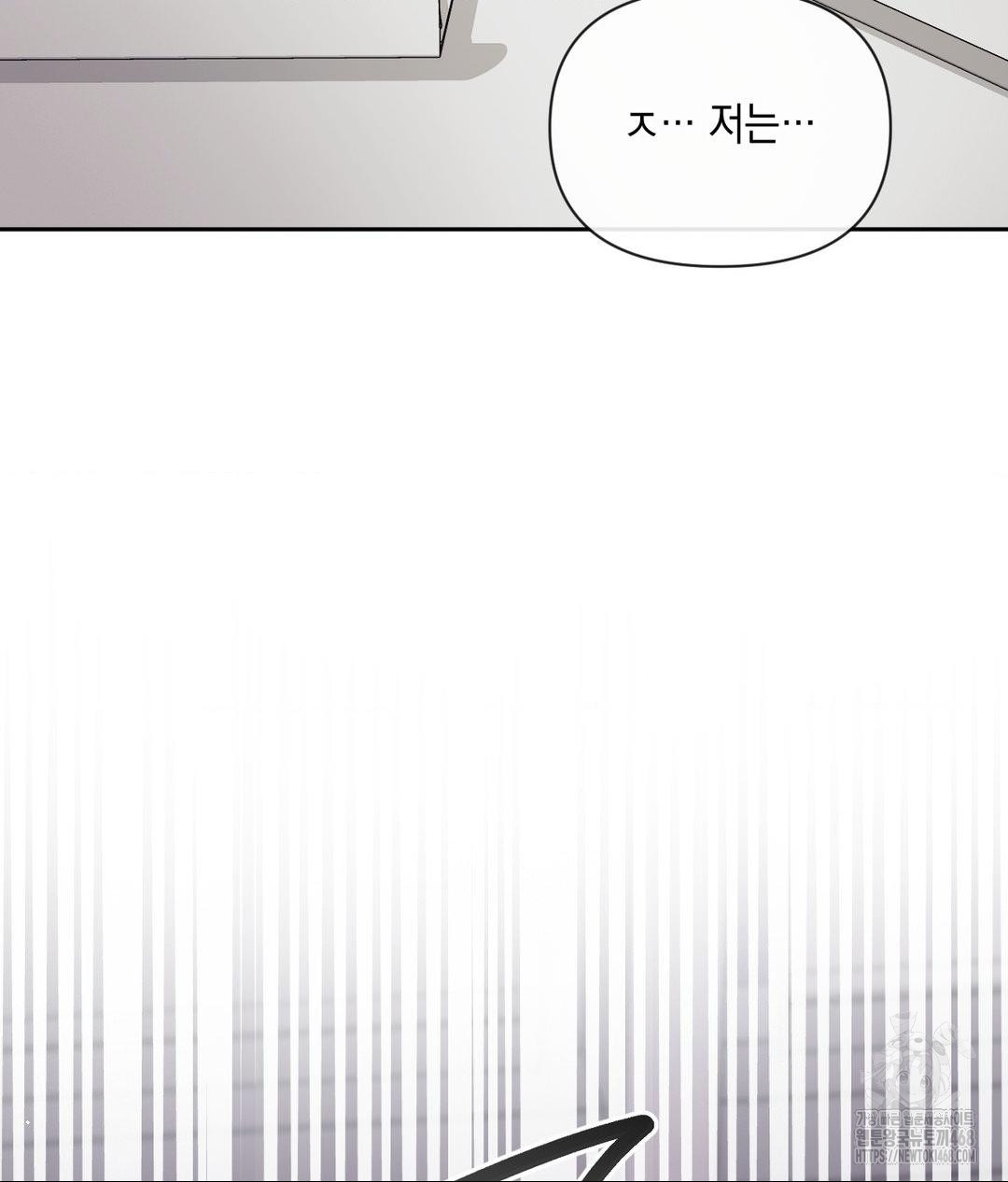 Senior Assistant Instructor Raw Chapter 39 - Page 44