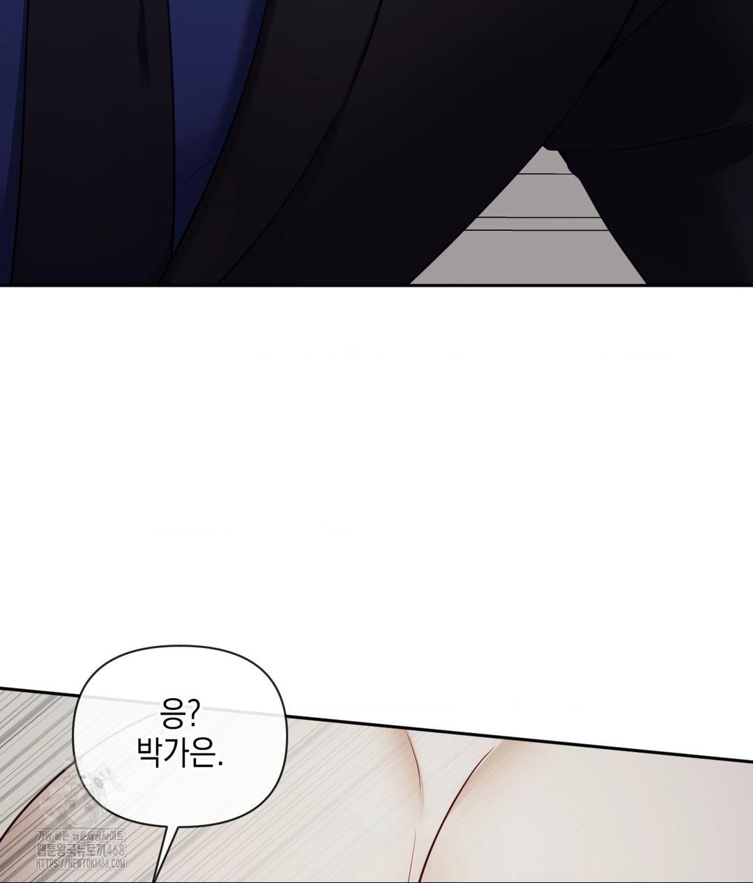 Senior Assistant Instructor Raw Chapter 39 - Page 59