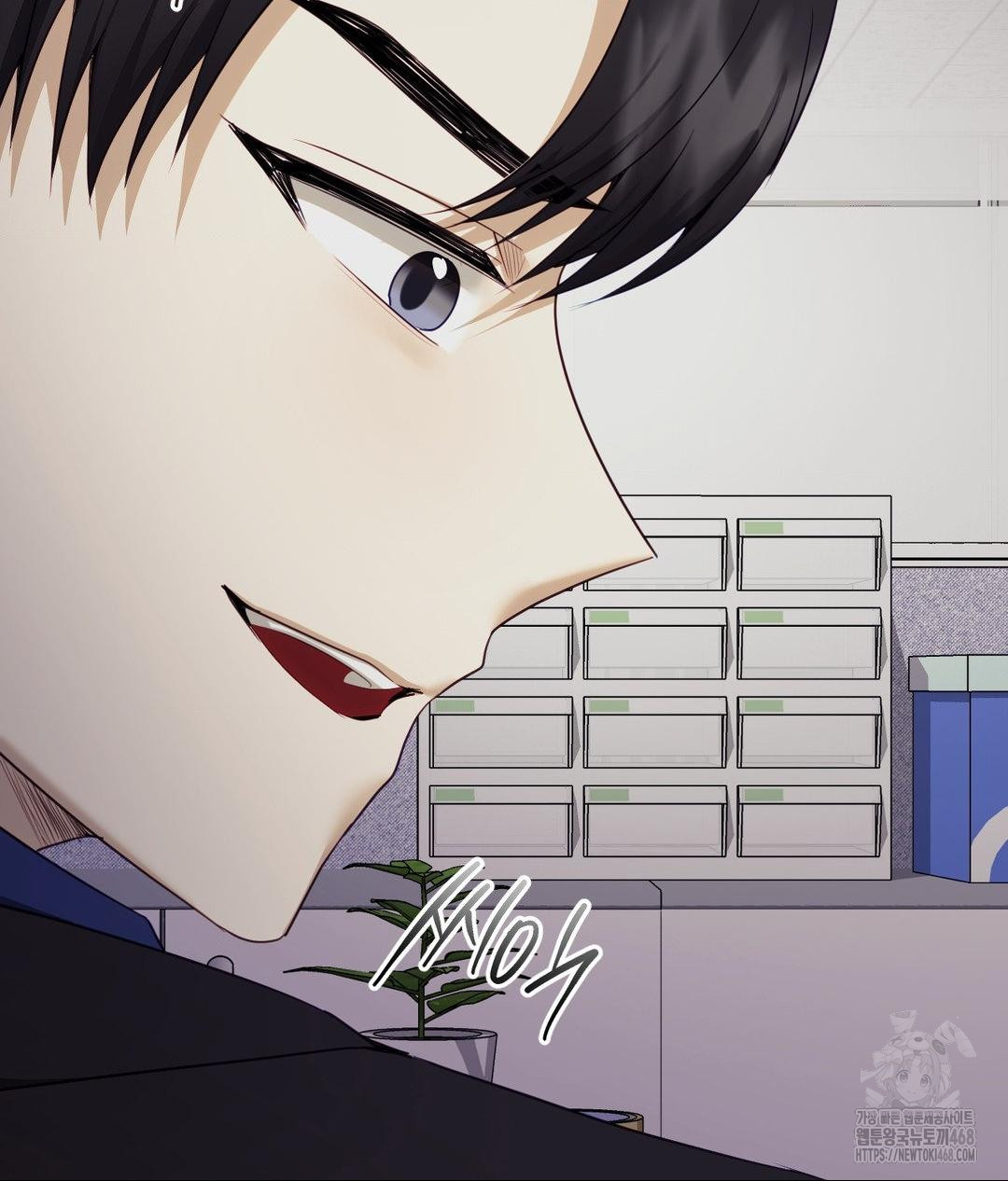 Senior Assistant Instructor Raw Chapter 39 - Page 69