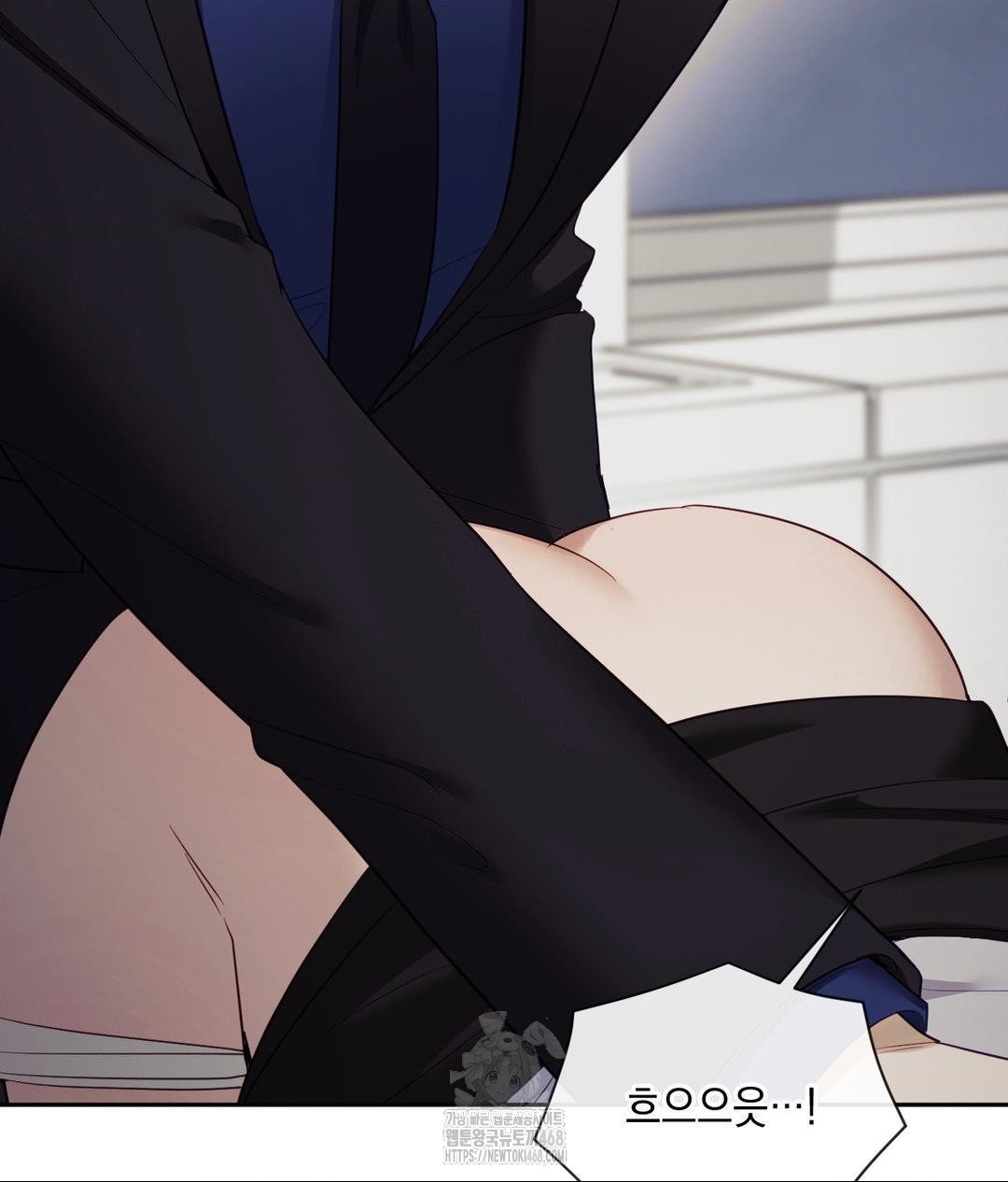 Senior Assistant Instructor Raw Chapter 39 - Page 81