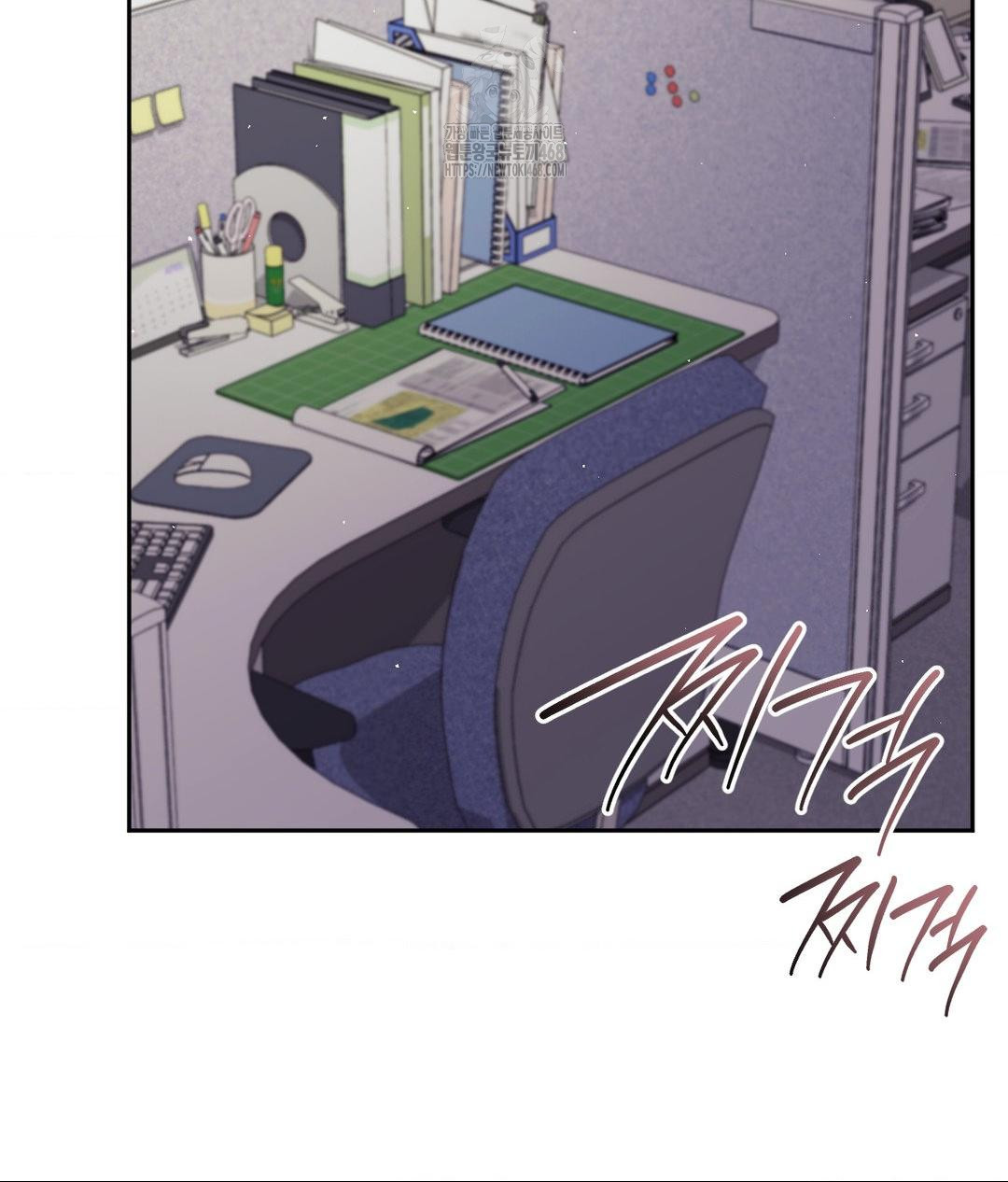 Senior Assistant Instructor Raw Chapter 39 - Page 87