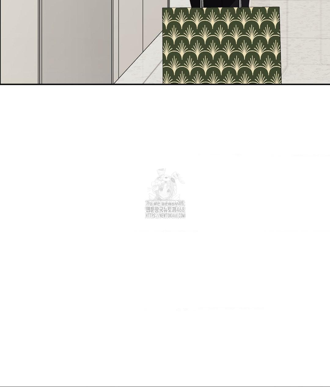 Senior Assistant Instructor Raw Chapter 39 - Page 97