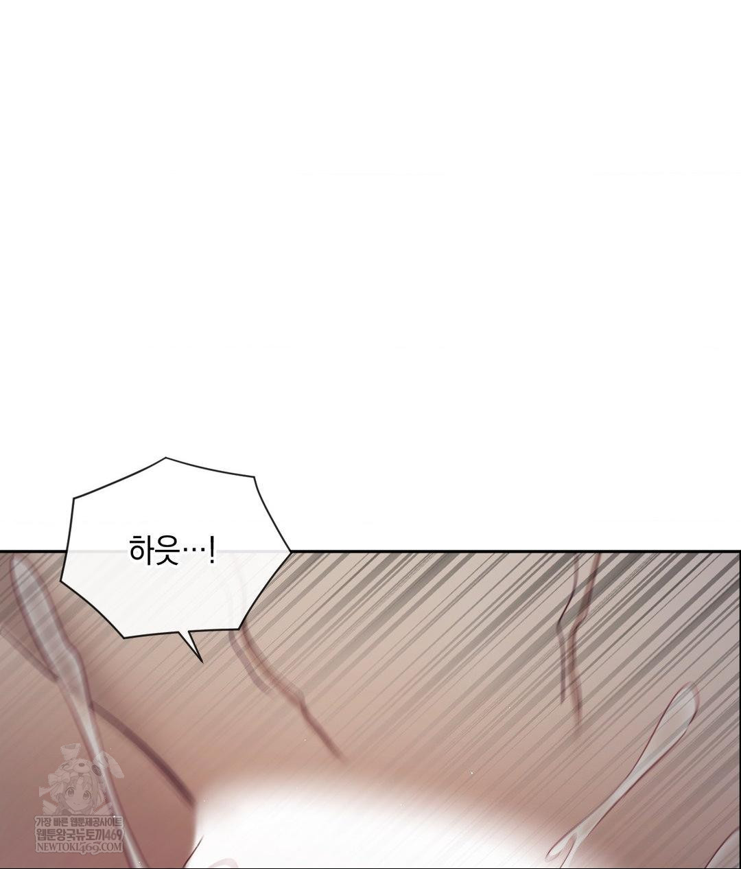 Senior Assistant Instructor Raw Chapter 40 - Page 101