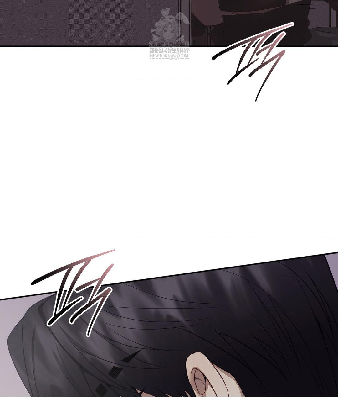 Senior Assistant Instructor Raw Chapter 40 - Page 111