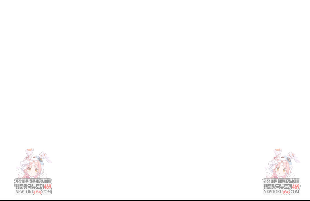 Senior Assistant Instructor Raw Chapter 40 - Page 130