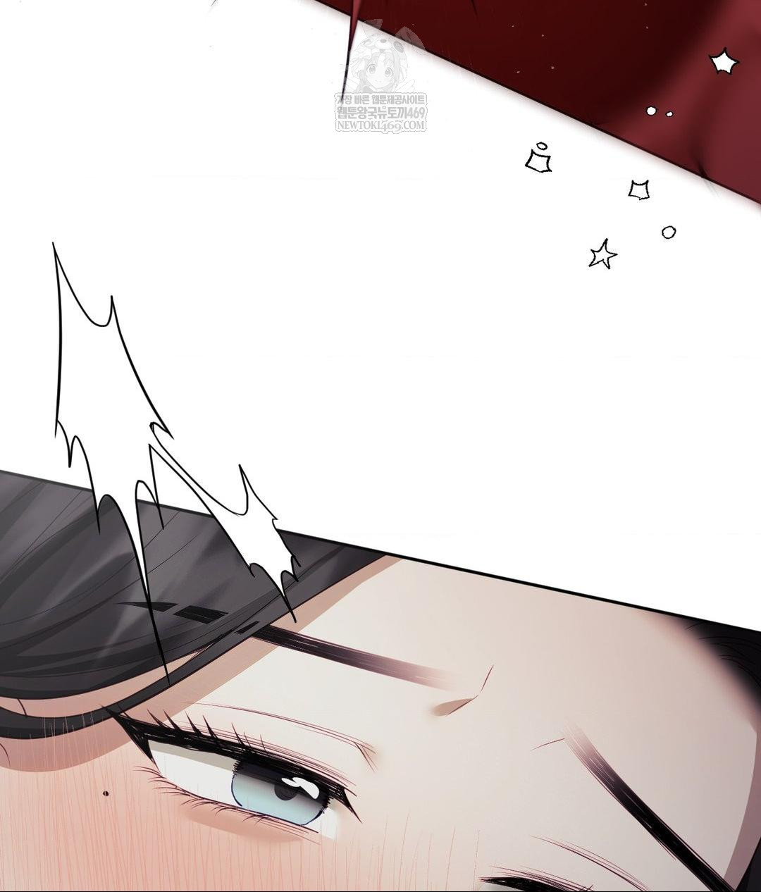 Senior Assistant Instructor Raw Chapter 40 - Page 42