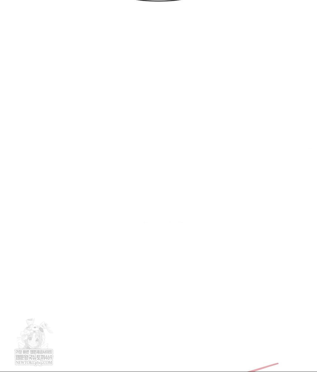 Senior Assistant Instructor Raw Chapter 40 - Page 50