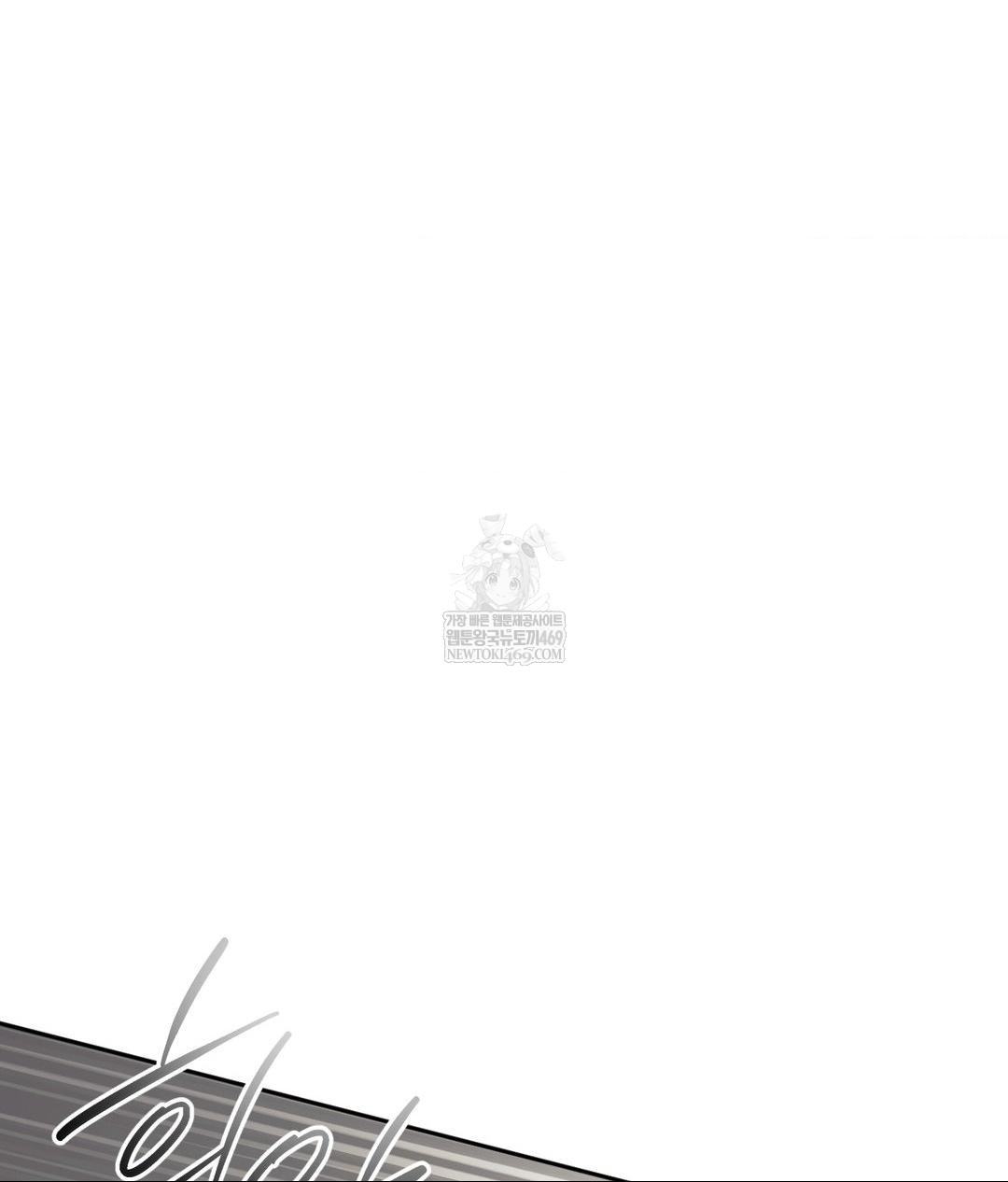 Senior Assistant Instructor Raw Chapter 40 - Page 62