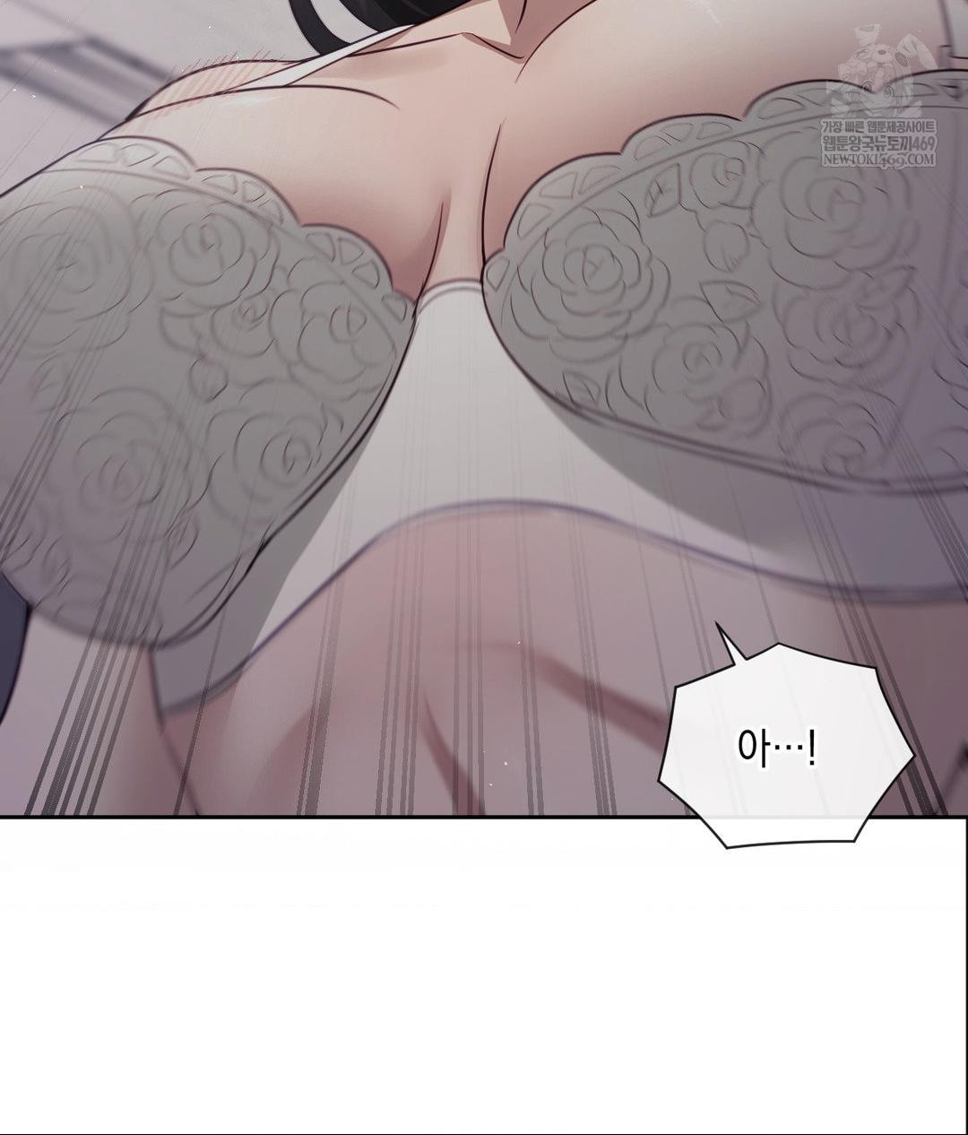 Senior Assistant Instructor Raw Chapter 40 - Page 71