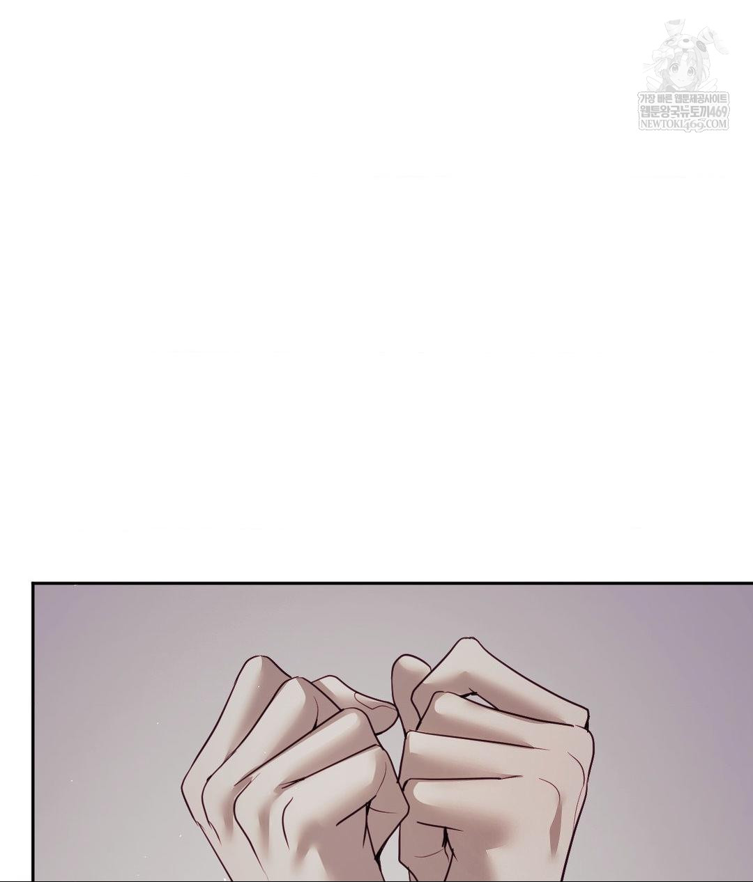 Senior Assistant Instructor Raw Chapter 40 - Page 75