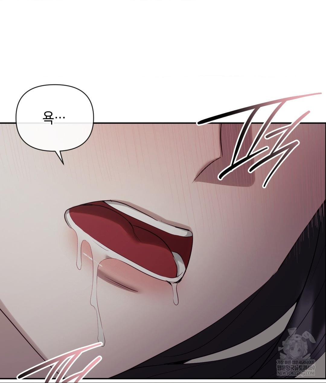 Senior Assistant Instructor Raw Chapter 40 - Page 91