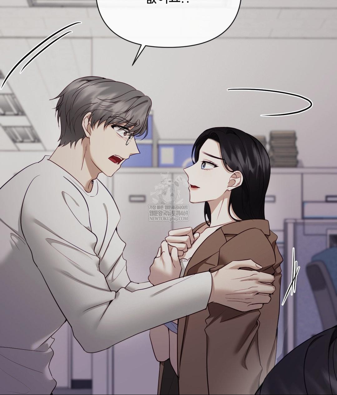 Senior Assistant Instructor Raw Chapter 41 - Page 10